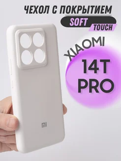 Чехол на Xiaomi 14T Pro Xiaomi 284232341 купить за 444 ₽ в интернет-магазине Wildberries