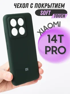 Чехол на 14T Pro Xiaomi 284232345 купить за 444 ₽ в интернет-магазине Wildberries