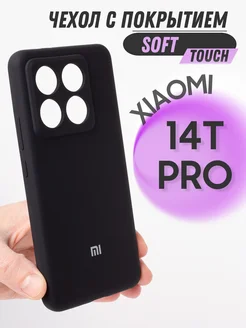 Чехол на Xiaomi 14T Pro Xiaomi 284232347 купить за 468 ₽ в интернет-магазине Wildberries