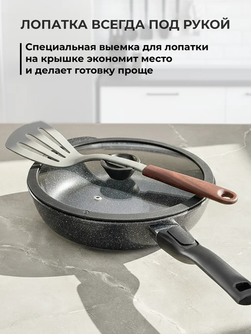 HITT Крышка для сковороды и кастрюли 20 см, силиконовый ободок, черный, фото 2