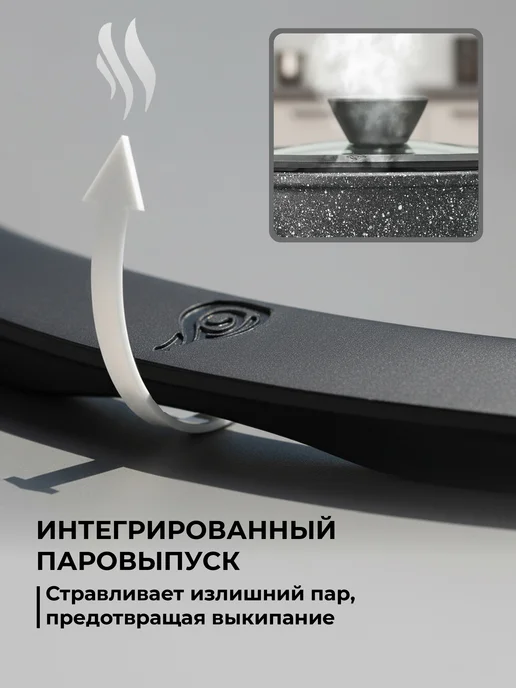 HITT Крышка для сковороды и кастрюли 20 см, силиконовый ободок, черный, фото 5