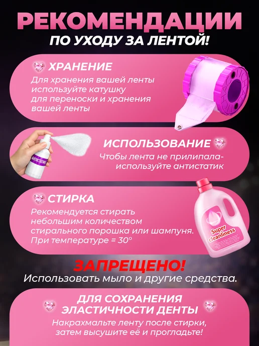 Tech&Style Лента гимнастическая для художественной гимнастики 2м, вариант, фото 8