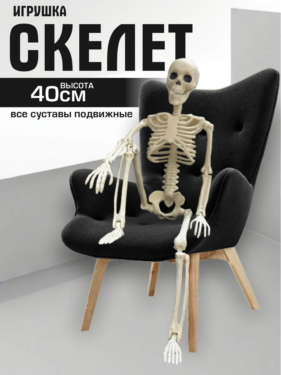 Интерьерная фигурка...