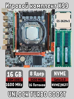 X99,Комплект xeon E5 2629v3,16Gb DDR3 Maklay 284262543 купить за 5 859 ₽ в интернет-магазине Wildberries