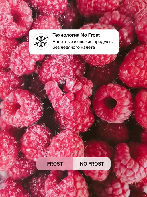 CHiQ Холодильник двухкамерный 351 л No Frost, RCQ35107CIB, 351 л, фото 2