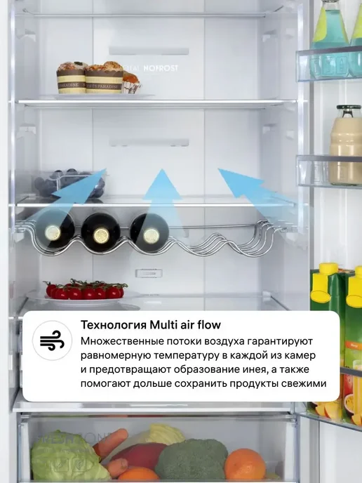 CHiQ Холодильник двухкамерный 351 л No Frost, RCQ35107CIB, 351 л, фото 3