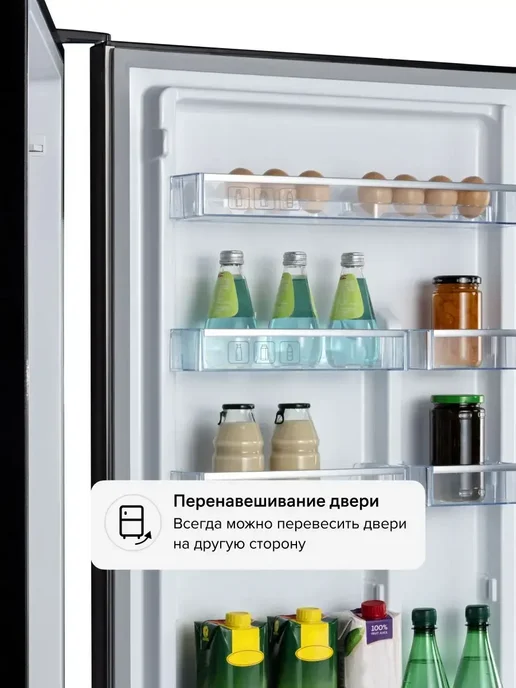 CHiQ Холодильник двухкамерный 351 л No Frost, RCQ35107CIB, 351 л, фото 4