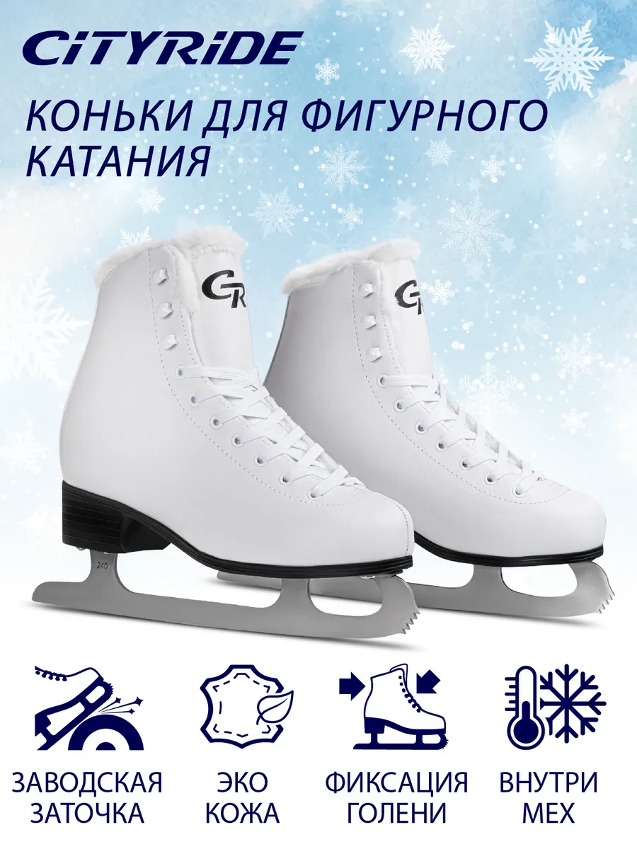 Фигурные...