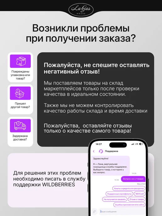 LaGas Кофе молотый подарочный набор ароматизированный 3 вкуса, 250 г, фото 7
