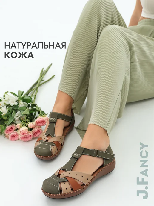 JusFancy Босоножки женские летние натуральная кожа, зеленый, фото 2