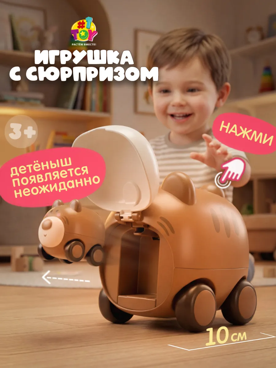 Машинки с катапультой игрушки для малышей
