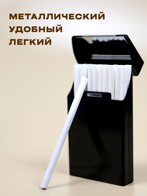 allsell Портсигар металлический для тонких длинных сигарет, черный, фото 2