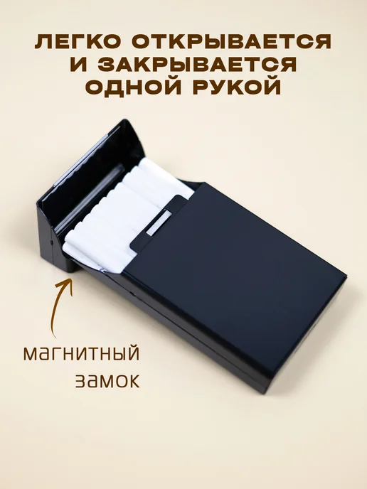 allsell Портсигар металлический для тонких длинных сигарет, черный, фото 4