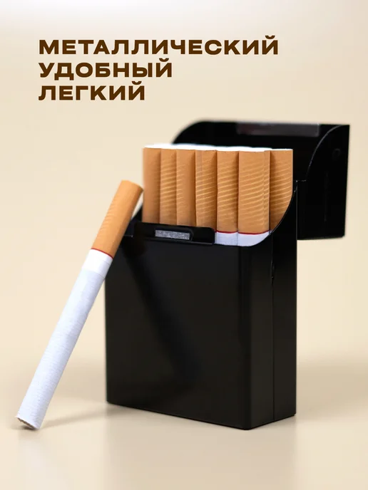 allsell Портсигар мужской женский металлический для сигарет, черный, фото 2