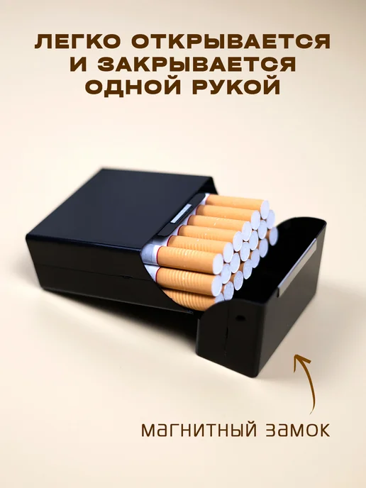 allsell Портсигар мужской женский металлический для сигарет, черный, фото 4