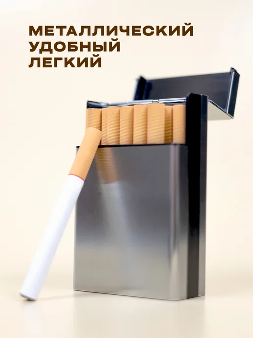 allsell Портсигар мужской женский металлический для сигарет, серый, фото 2