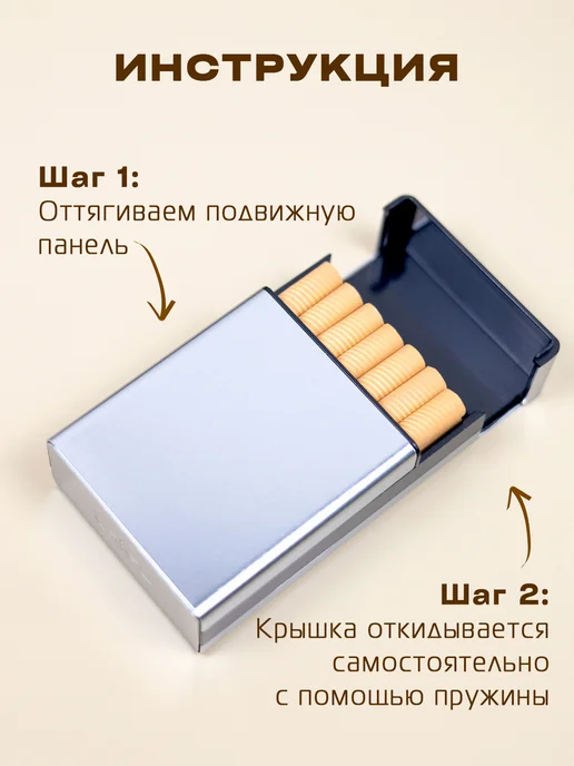allsell Портсигар мужской женский металлический для сигарет, серый, фото 4