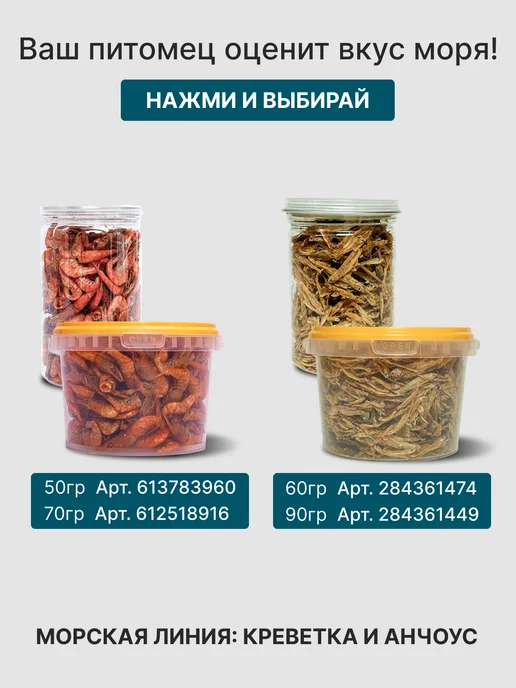 Беговая Черепаха Гаммарус корм для красноухих черепах, крыс, хомяков 40 гр, черный, фото 7