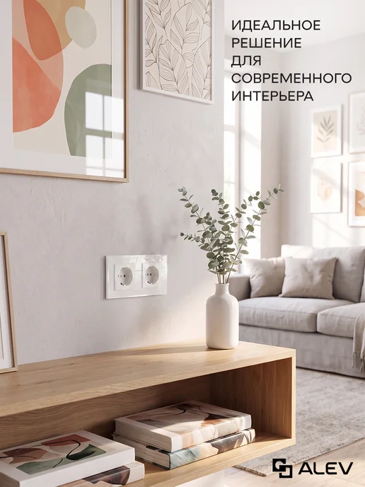 ALEV Розетка с заземлением двойная Нео из закаленного стекла, белый, фото 3