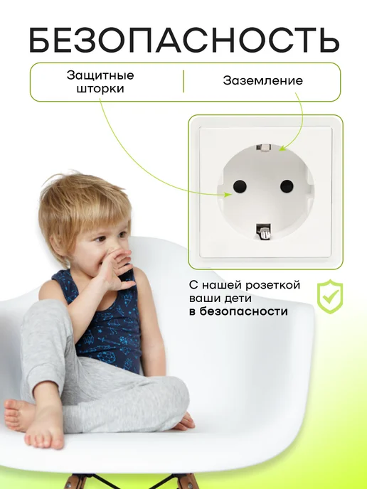 ALEV Розетка с заземлением двойная Нео из закаленного стекла, белый, фото 4