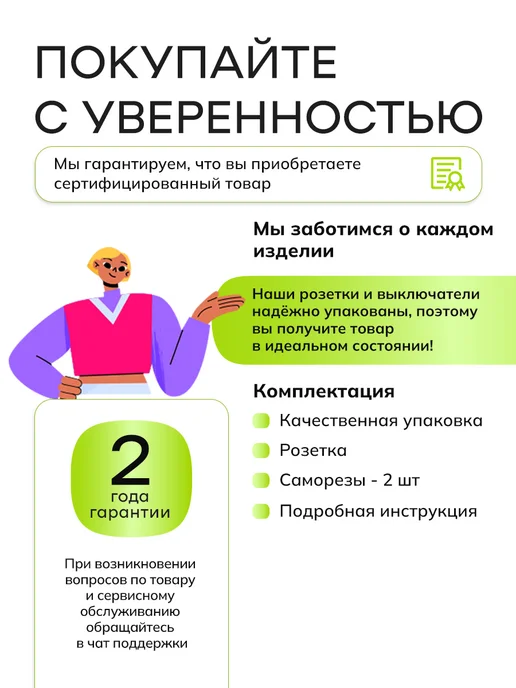 ALEV Розетка с заземлением двойная Нео из закаленного стекла, белый, фото 8