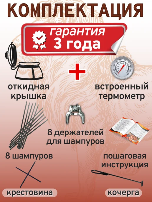 ЭкоТандыр Тандыр Арслан, комплект Стандарт, вариант, фото 3