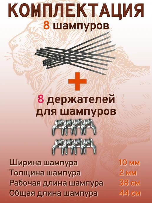 ЭкоТандыр Тандыр Арслан, комплект Стандарт, вариант, фото 6