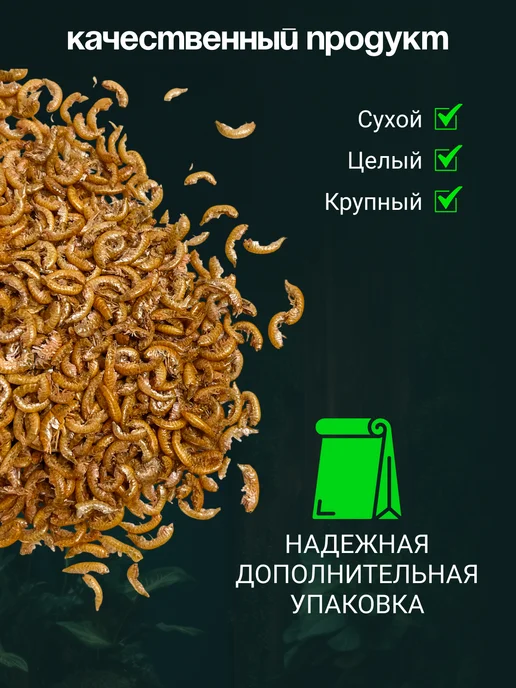 Беговая Черепаха Гаммарус корм для красноухих черепах, крыс, хомяков 40 гр, 40 г, фото 6