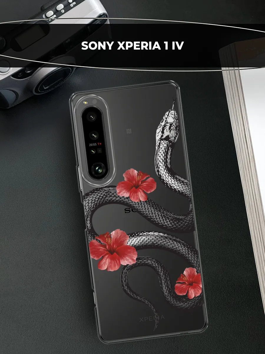 Чехол на Xperia 1 IV змея