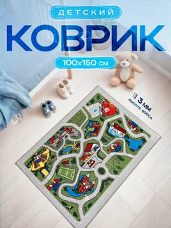 Коврик детский 100х150 для малышей Palazo 284344409 купить за 829 ₽ в интернет-магазине Wildberries