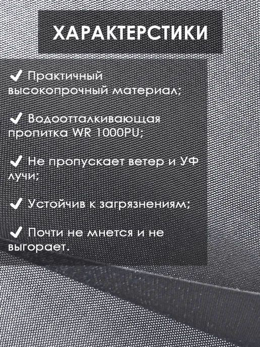 Solistrondo Ткань оксфорд 210D тентовая водоотталкивающая для улицы, серый, фото 2