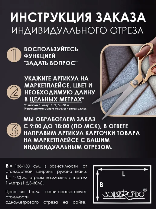 Solistrondo Ткань оксфорд 210D тентовая водоотталкивающая для улицы, серый, фото 8