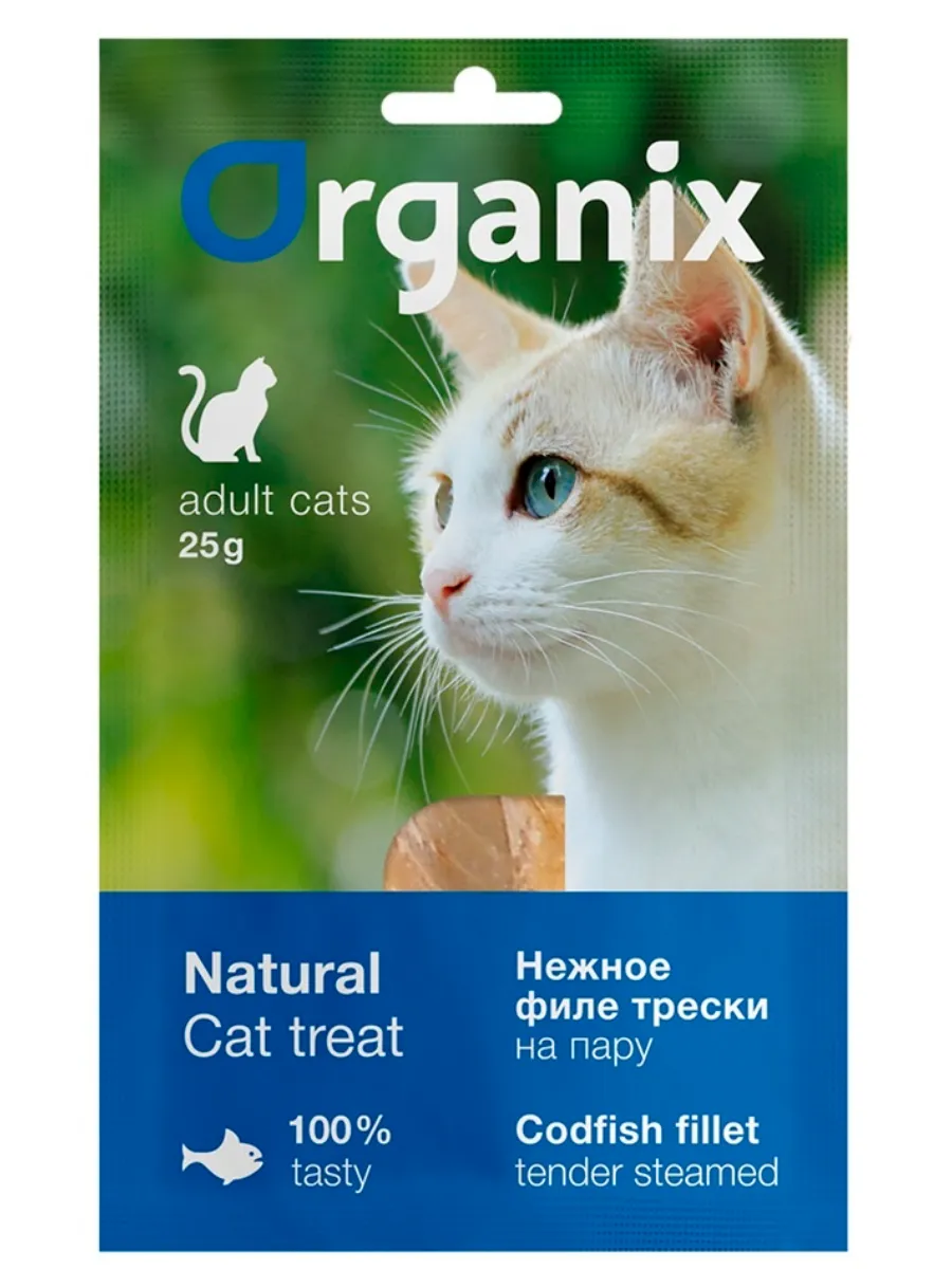Organix Нежное филе трески для кошек, 25гр.
