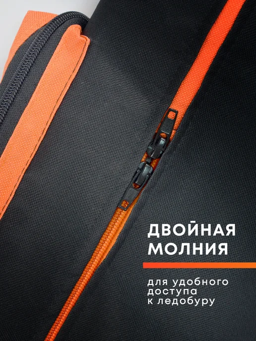ИП Рыхлицкий А. А. Чехол для ледобура 100-130 мм универсальный, вариант, фото 5
