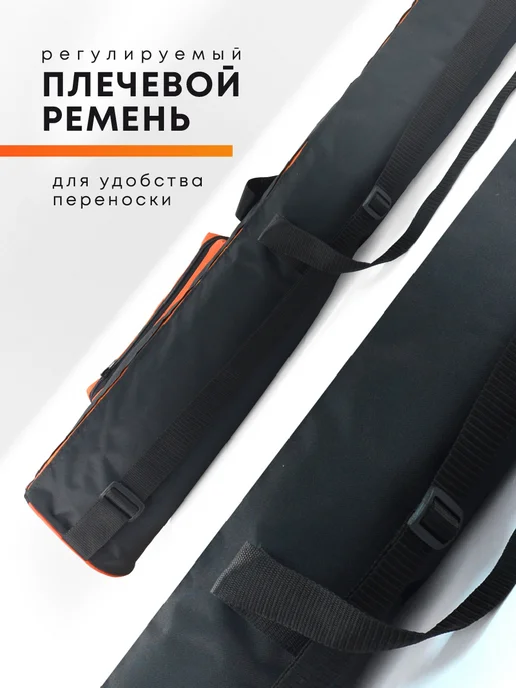 ИП Рыхлицкий А. А. Чехол для ледобура 100-130 мм универсальный, вариант, фото 7