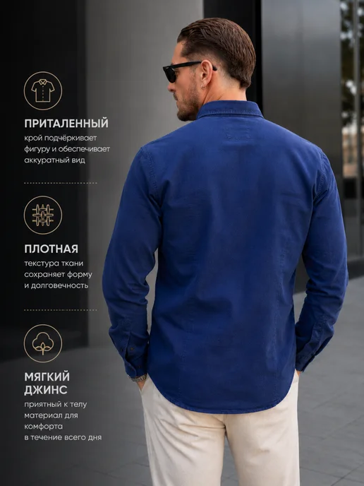 PAGAE Рубашка на кнопках приталенная, синий, фото 3