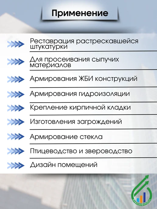 LIHTAR Сетка тканая оцинкованная Лихтар 2,5х2,5, 2.5x2.5, фото 3