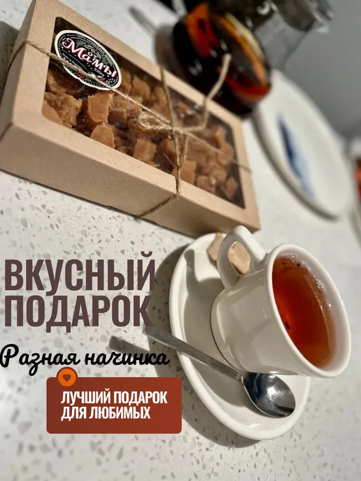 от Мамы Сахар домашний классический натуральный из Дагестана 350гр, 350 г, фото 3