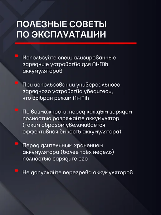 SunRise Аккумуляторные батарейки SC Ni-MH (1.2 В, 3000 mAh), 1 шт, 3000 мАч, 1 шт, фото 6