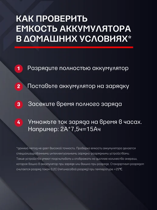 SunRise Аккумуляторные батарейки SC Ni-MH (1.2 В, 3000 mAh), 1 шт, 3000 мАч, 1 шт, фото 7