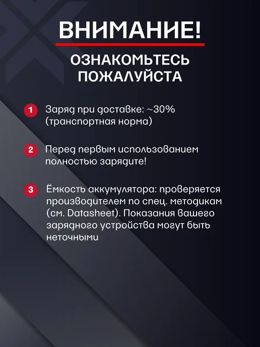 SunRise Аккумуляторные батарейки SC Ni-MH (1.2 В, 3000 mAh), 1 шт, 3000 мАч, 1 шт, фото 8