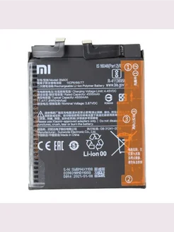 Аккумулятор для Xiaomi Mi 11 5G (M2011K2G) (BM4X) Мир электроники 284449041 купить за 1 068 ₽ в интернет-магазине Wildberries