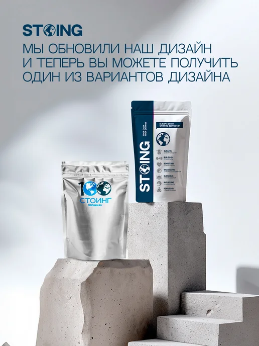 STOING Магний углекислый магнезия Е504 СТОИНГ 100 г, 100 г, фото 3