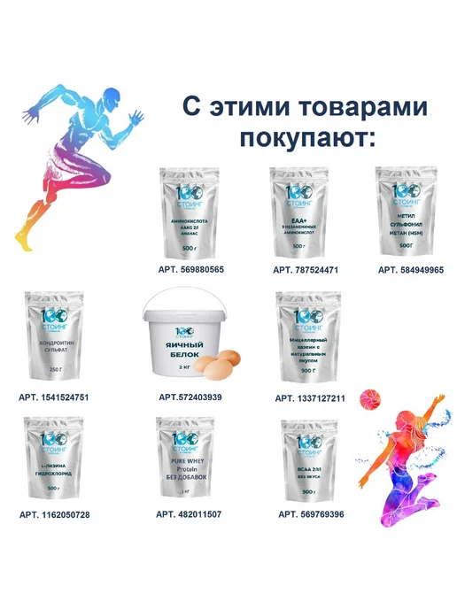 STOING Магний углекислый магнезия Е504 СТОИНГ 100 г, 100 г, фото 4
