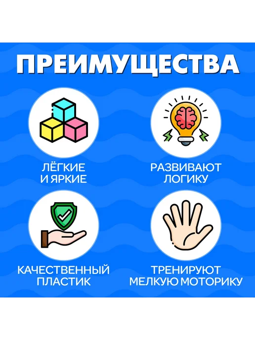 Соломон Кубики развивающие 20 шт, игрушки для малышей, вариант, фото 2