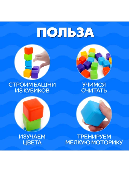Соломон Кубики развивающие 20 шт, игрушки для малышей, вариант, фото 3