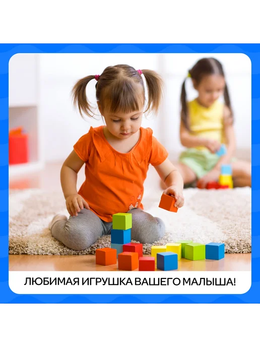 Соломон Кубики развивающие 20 шт, игрушки для малышей, вариант, фото 4
