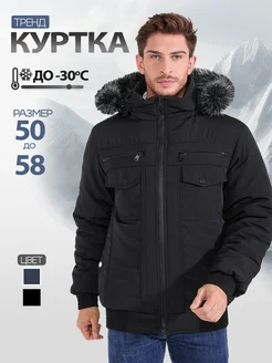 Куртка зимняя с капюшоном KINGSO MENS 284455402 купить за 5 775 ₽ в интернет-магазине Wildberries