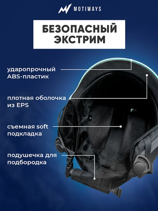 Motiways Шлем горнолыжный для сноуборда и горных лыж регулируемый, зеленый, фото 3