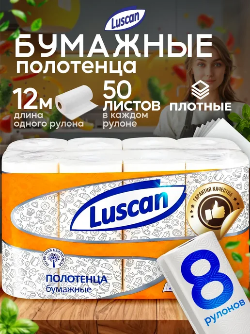 Товар Wildberries
